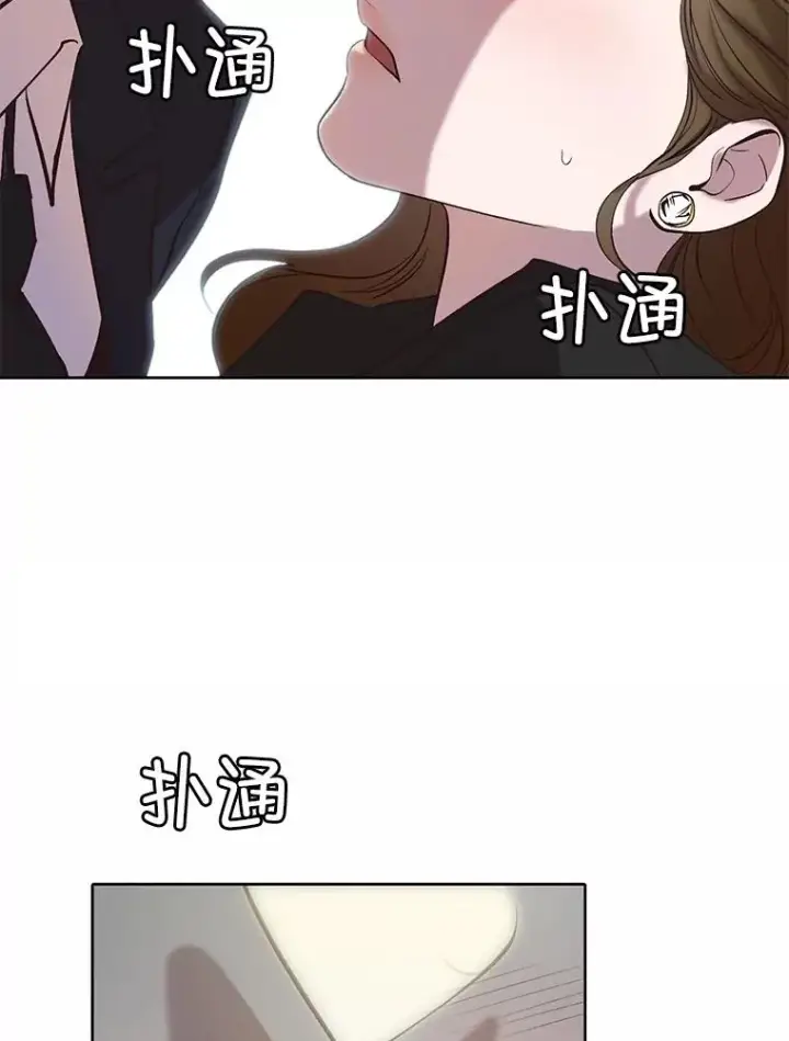 漫画《网络小说出逃记》95.与郑多慧交锋第51张图