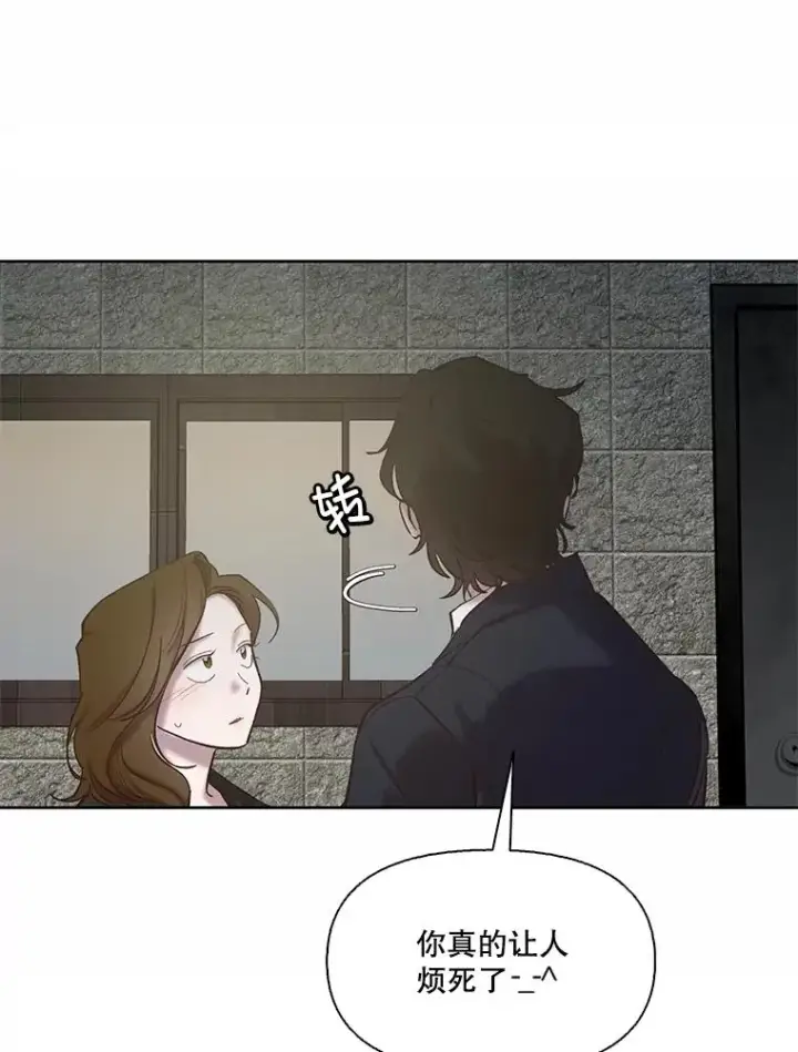 漫画《网络小说出逃记》95.与郑多慧交锋第54张图