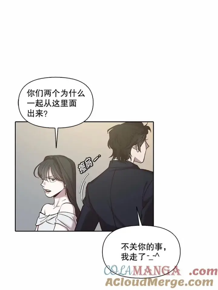 漫画《网络小说出逃记》95.与郑多慧交锋第58张图