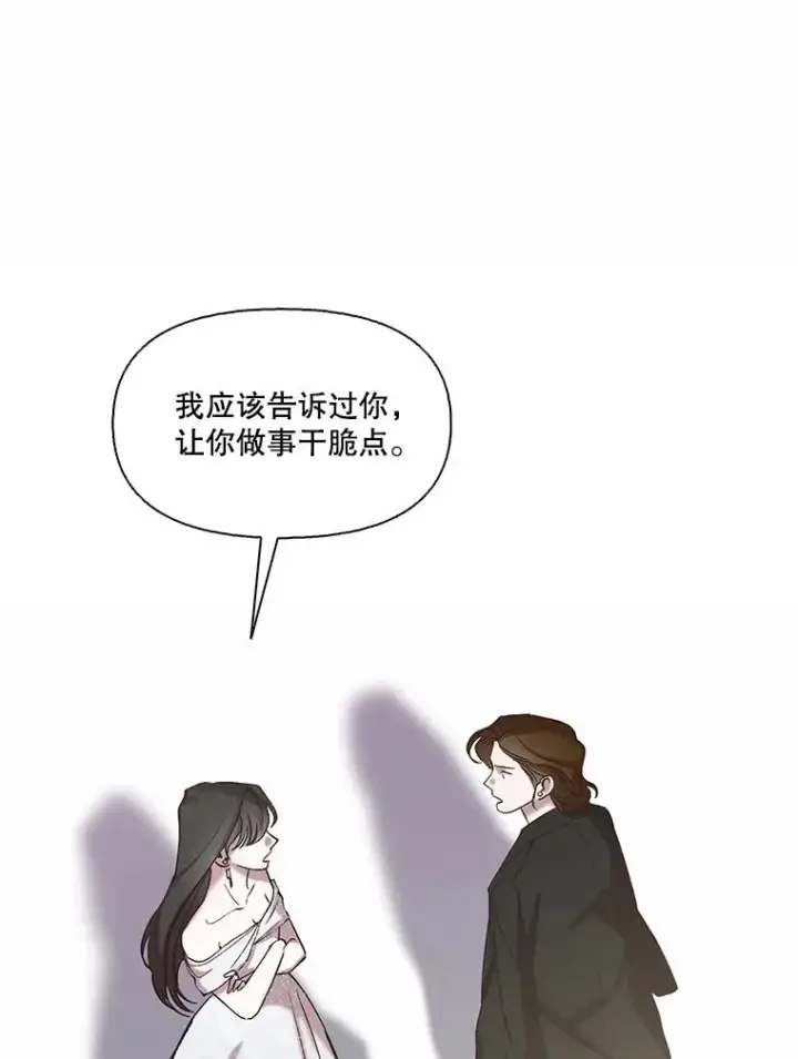 漫画《网络小说出逃记》95.与郑多慧交锋第60张图