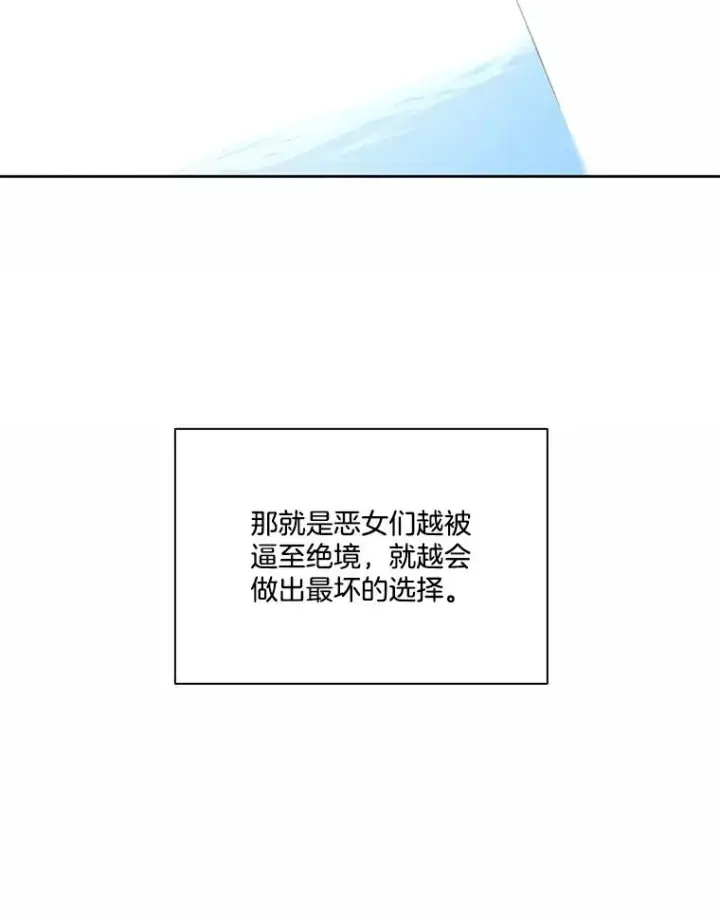 漫画《网络小说出逃记》95.与郑多慧交锋第89张图