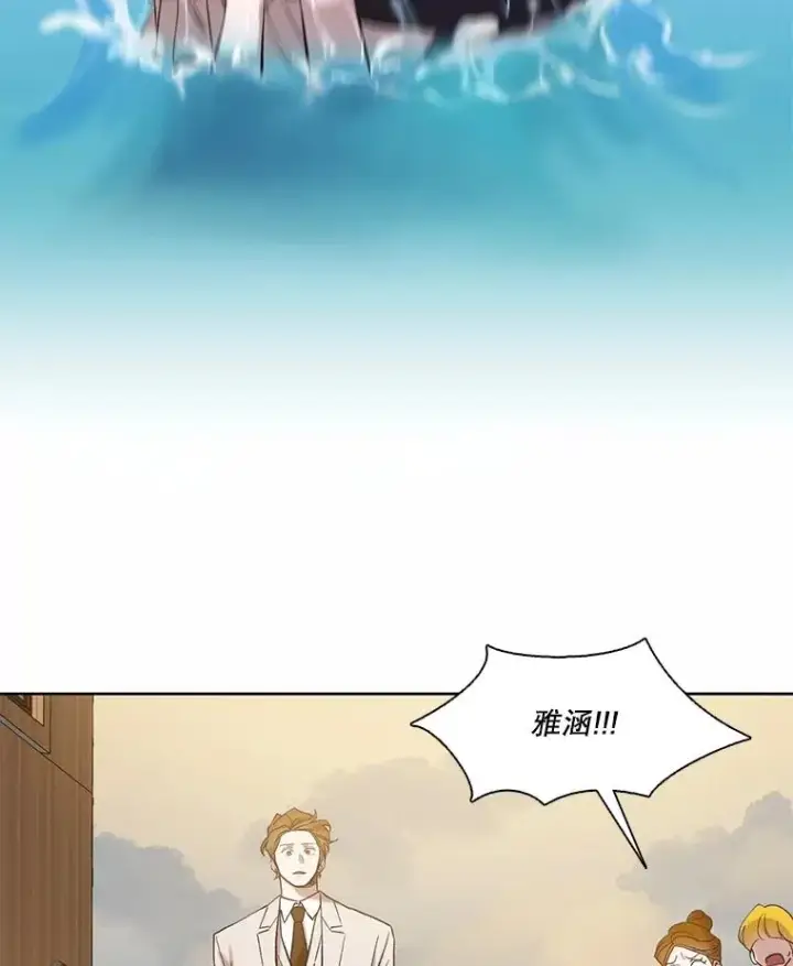 《网络小说出逃记》96.罪行被听见图12