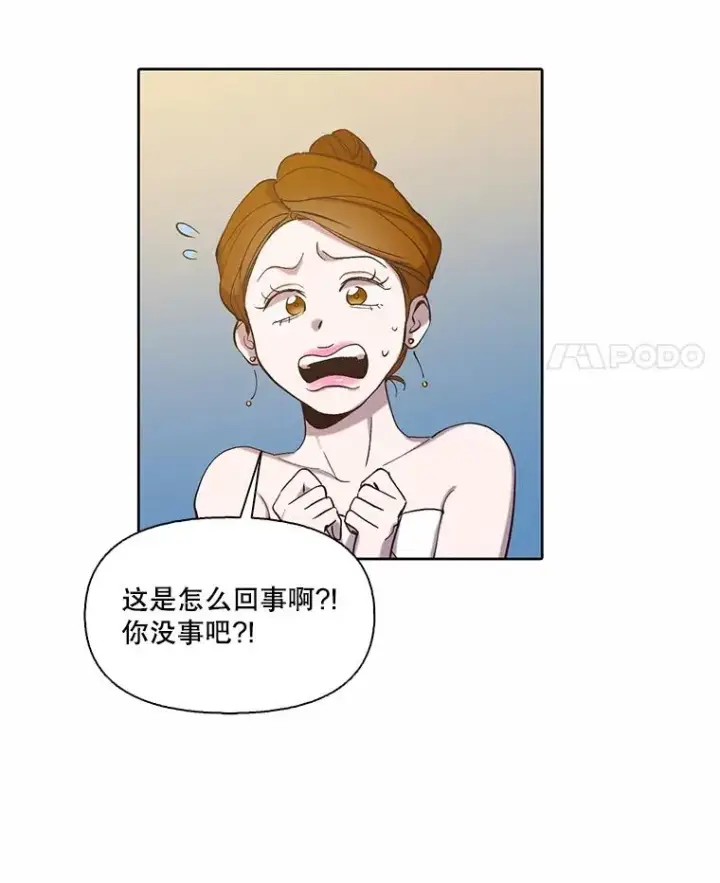 《网络小说出逃记》96.罪行被听见图14