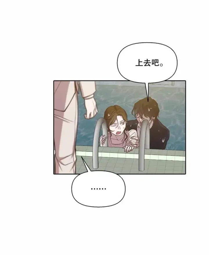 《网络小说出逃记》96.罪行被听见图15