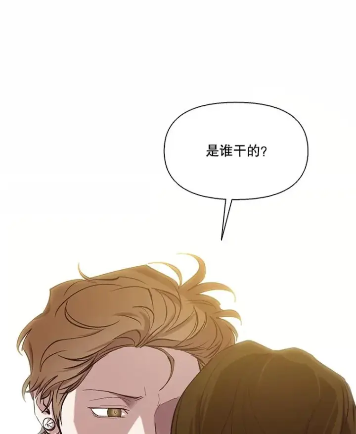 《网络小说出逃记》96.罪行被听见图18