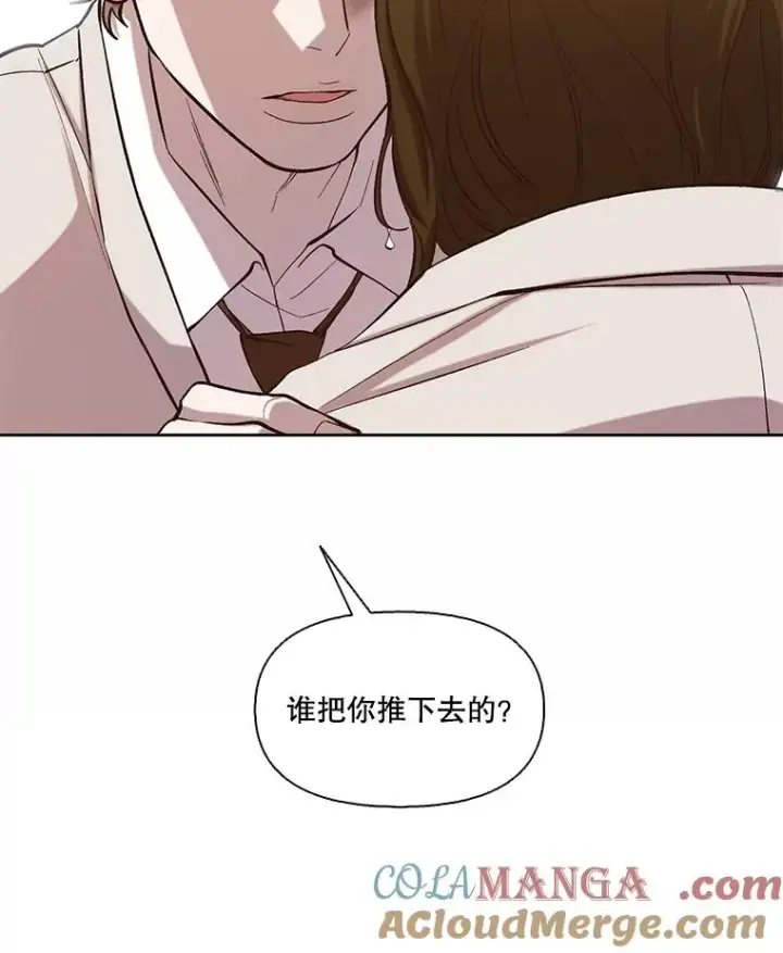 《网络小说出逃记》96.罪行被听见图19
