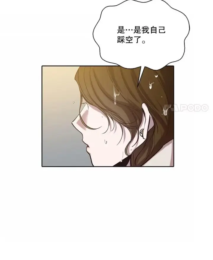 《网络小说出逃记》96.罪行被听见图21