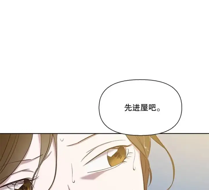《网络小说出逃记》96.罪行被听见图24