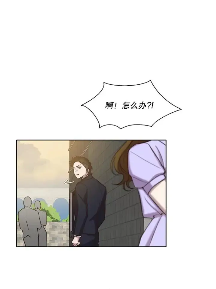 《网络小说出逃记》96.罪行被听见图3