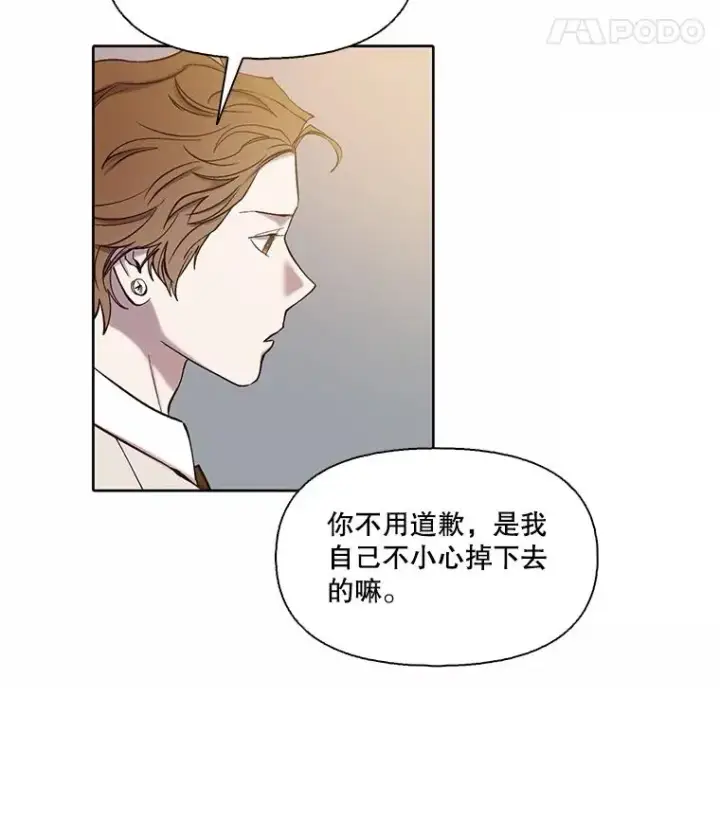 《网络小说出逃记》96.罪行被听见图30