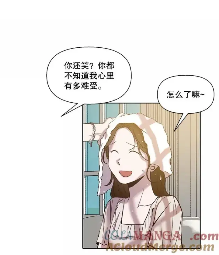 《网络小说出逃记》96.罪行被听见图31