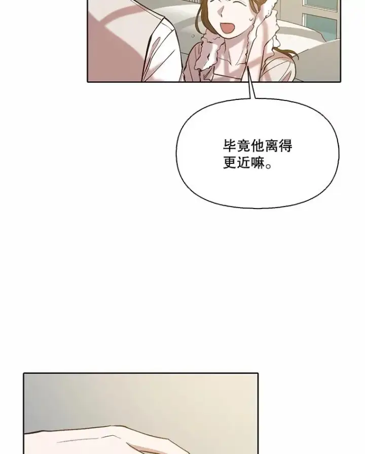 《网络小说出逃记》96.罪行被听见图38