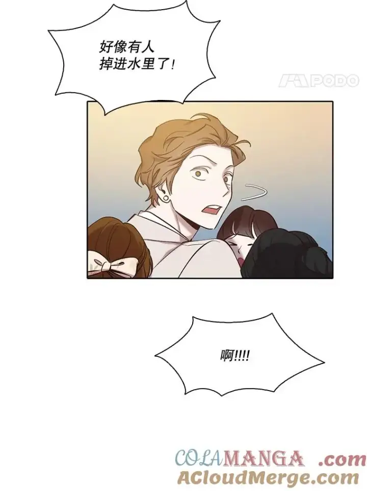 《网络小说出逃记》96.罪行被听见图4