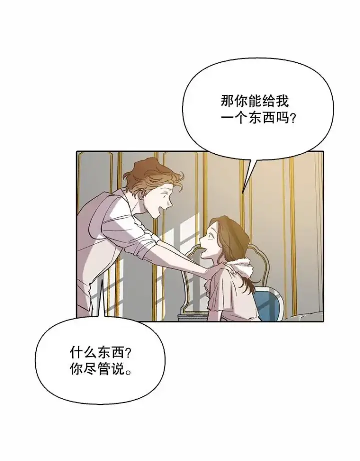 《网络小说出逃记》96.罪行被听见图42