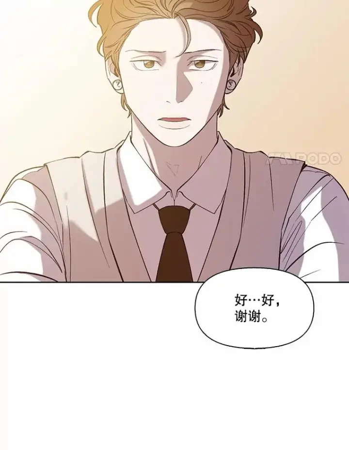 《网络小说出逃记》96.罪行被听见图47