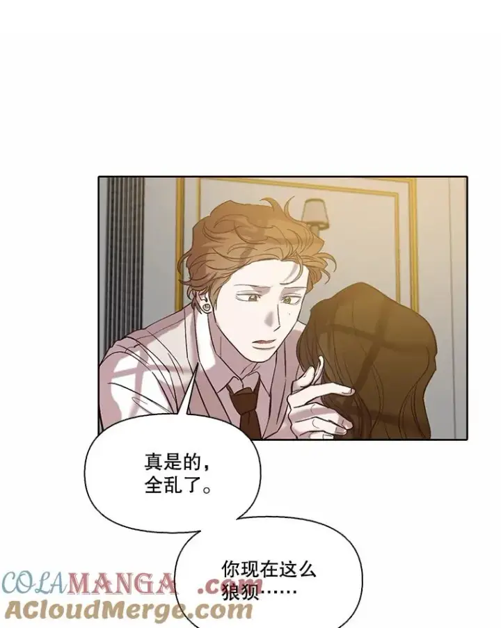《网络小说出逃记》96.罪行被听见图49