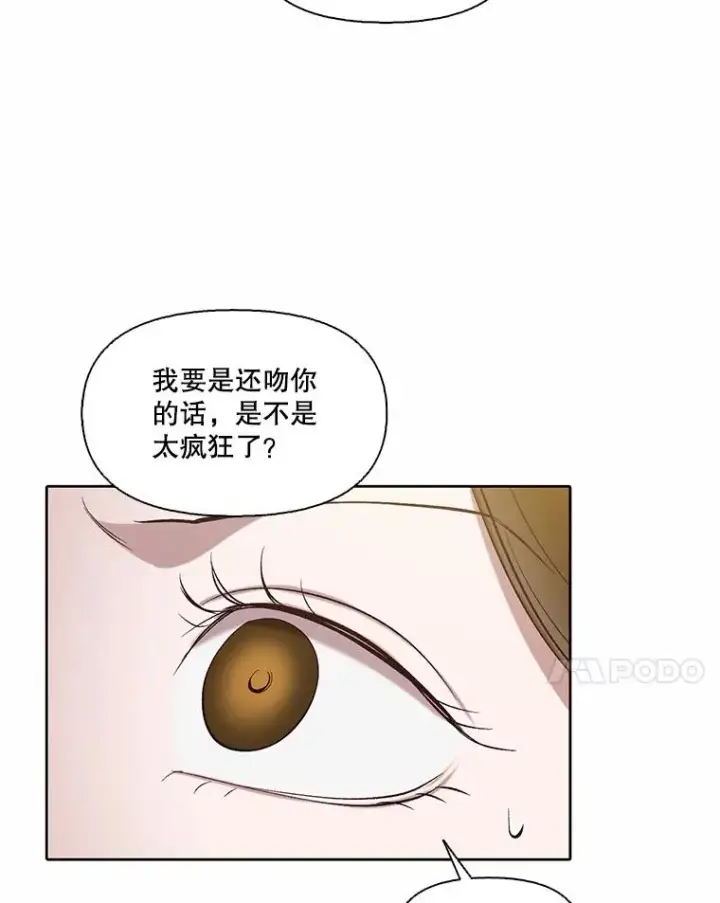 《网络小说出逃记》96.罪行被听见图50