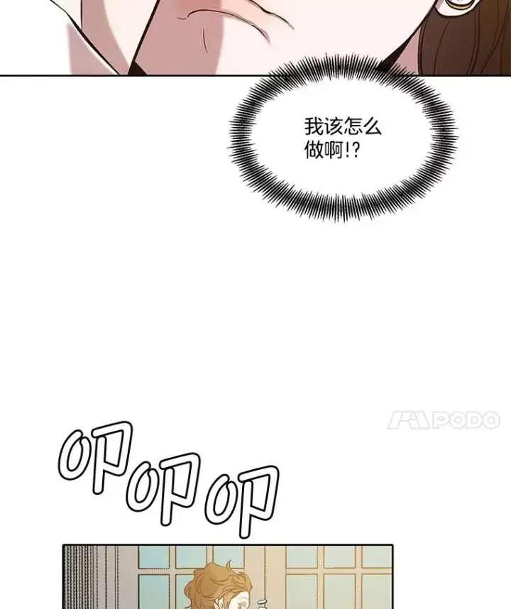 《网络小说出逃记》96.罪行被听见图57