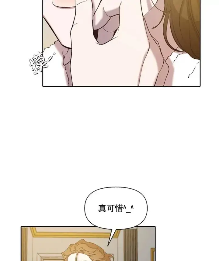 《网络小说出逃记》96.罪行被听见图59