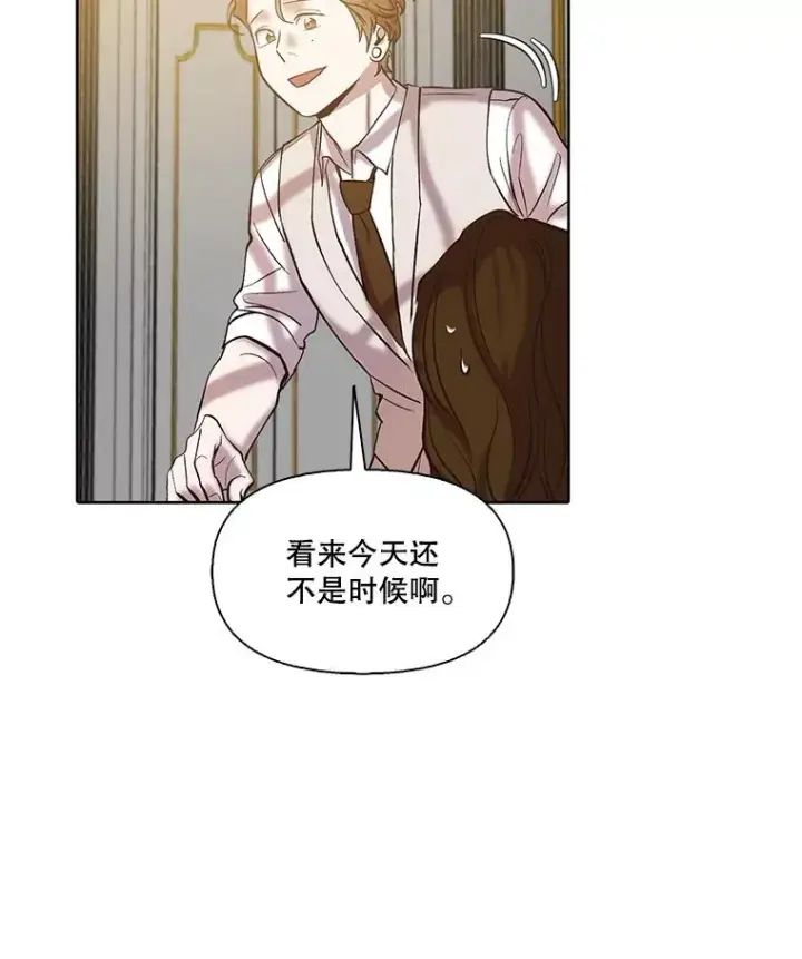 《网络小说出逃记》96.罪行被听见图60