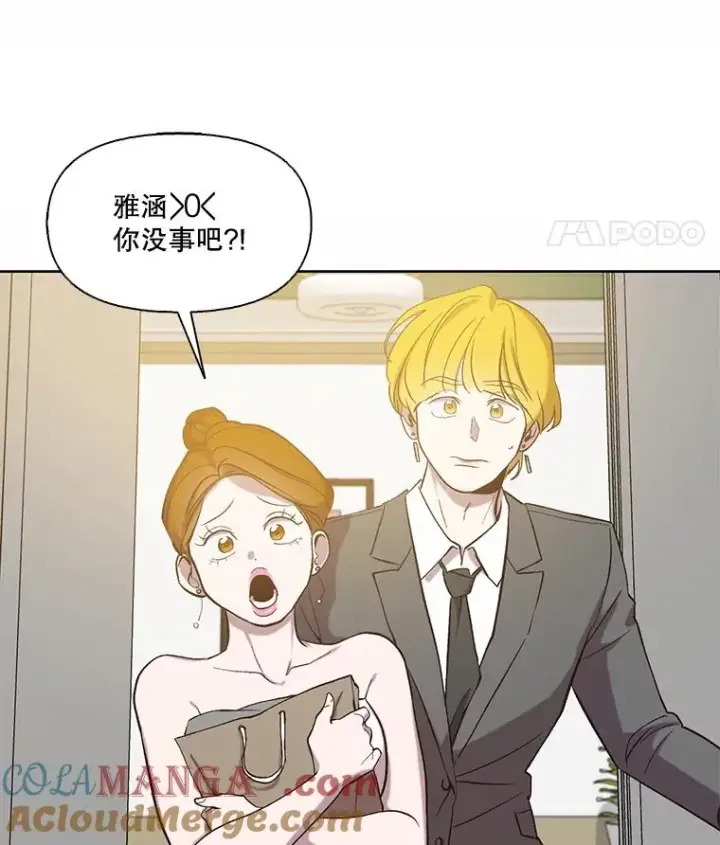 《网络小说出逃记》96.罪行被听见图61