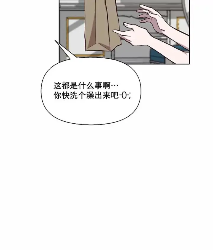 《网络小说出逃记》96.罪行被听见图63