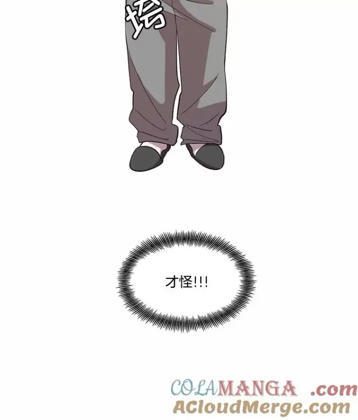 《网络小说出逃记》96.罪行被听见图67