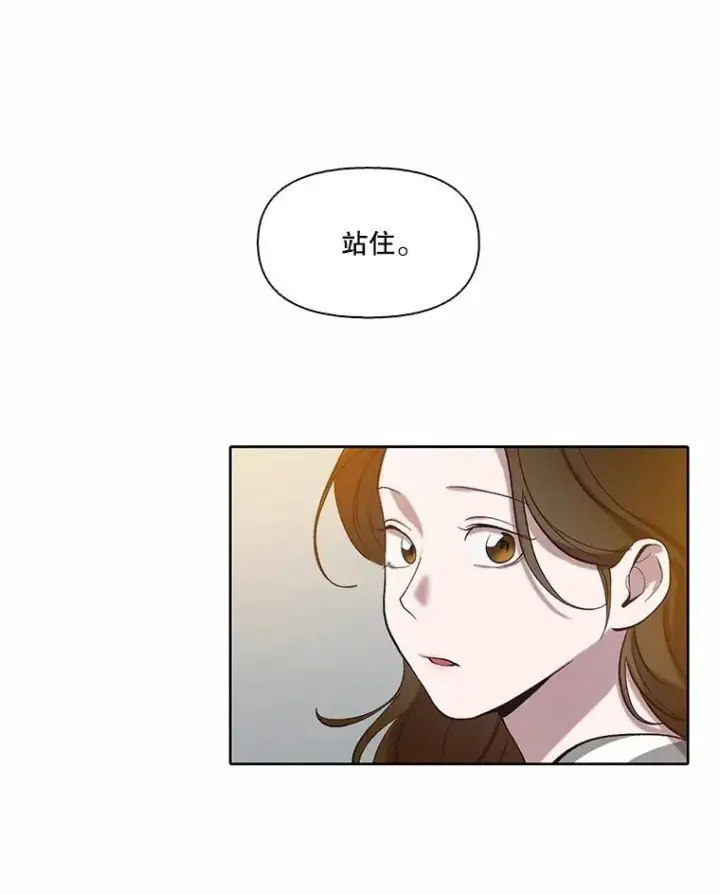 《网络小说出逃记》96.罪行被听见图72