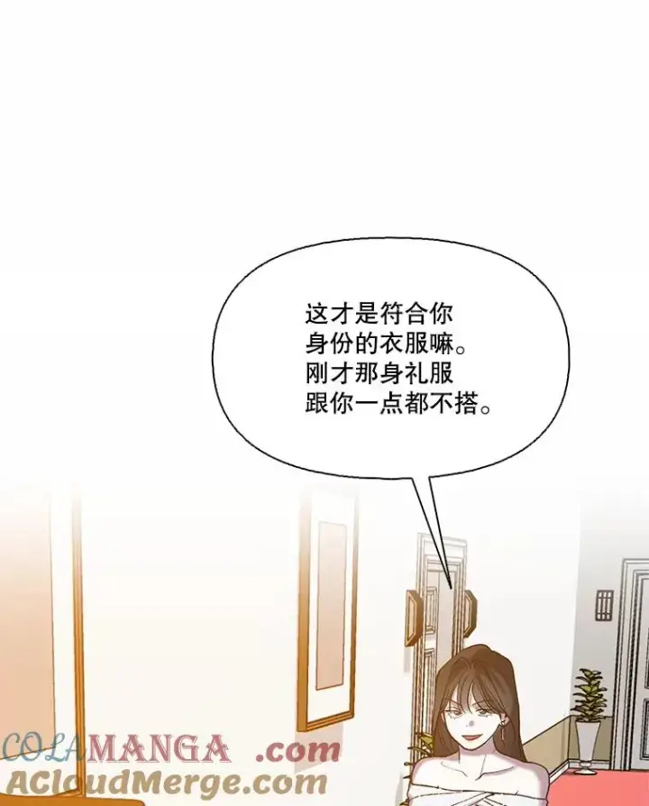 《网络小说出逃记》96.罪行被听见图73