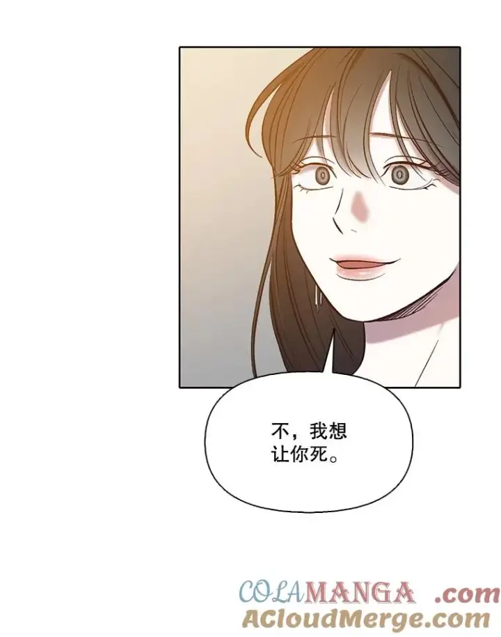 《网络小说出逃记》96.罪行被听见图79