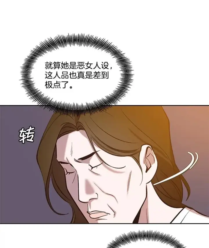 《网络小说出逃记》96.罪行被听见图80