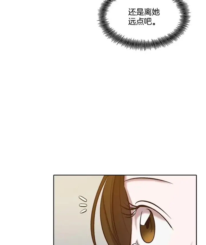 《网络小说出逃记》96.罪行被听见图81