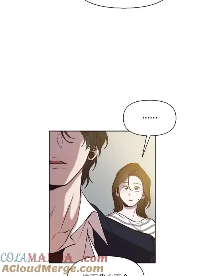 漫画《网络小说出逃记》97.被绑架第19张图