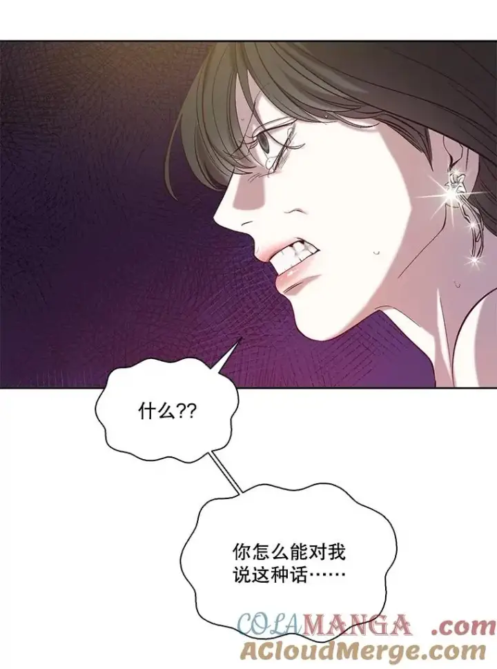 漫画《网络小说出逃记》97.被绑架第22张图