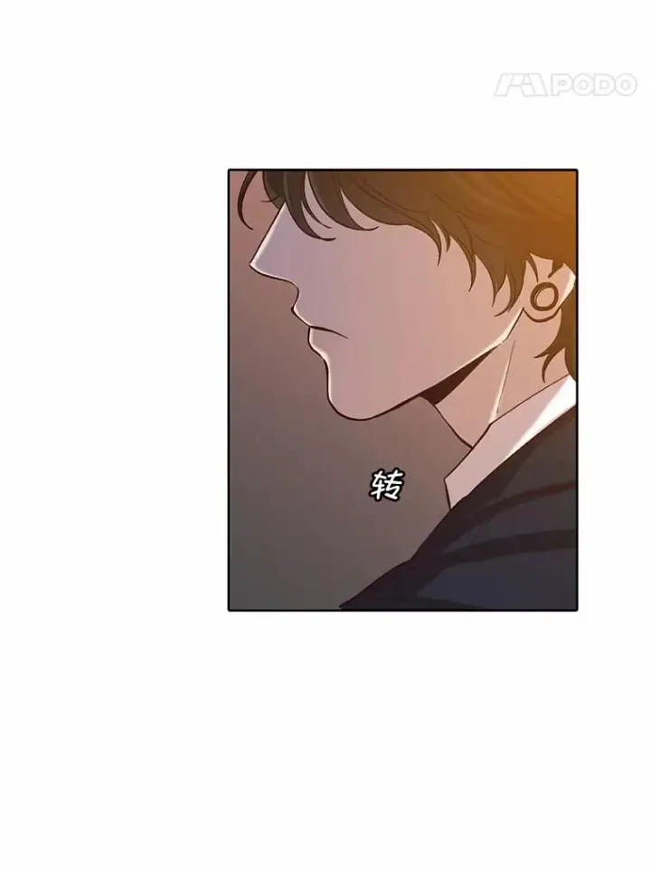 漫画《网络小说出逃记》97.被绑架第33张图