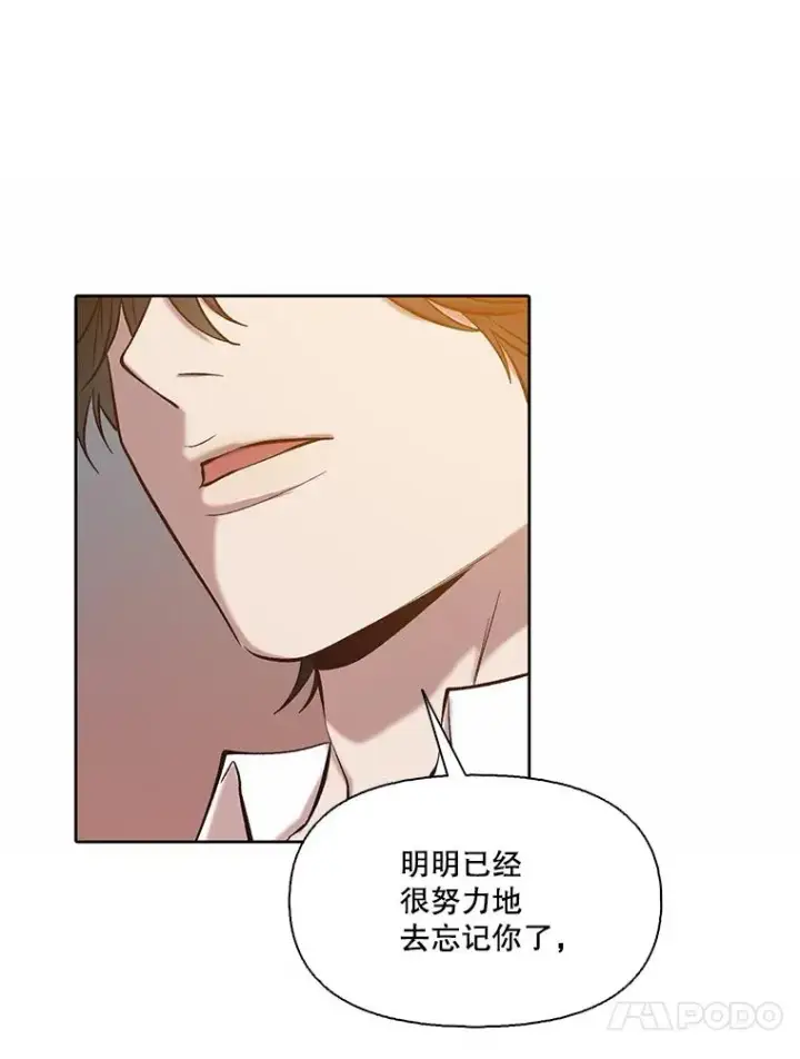漫画《网络小说出逃记》97.被绑架第45张图