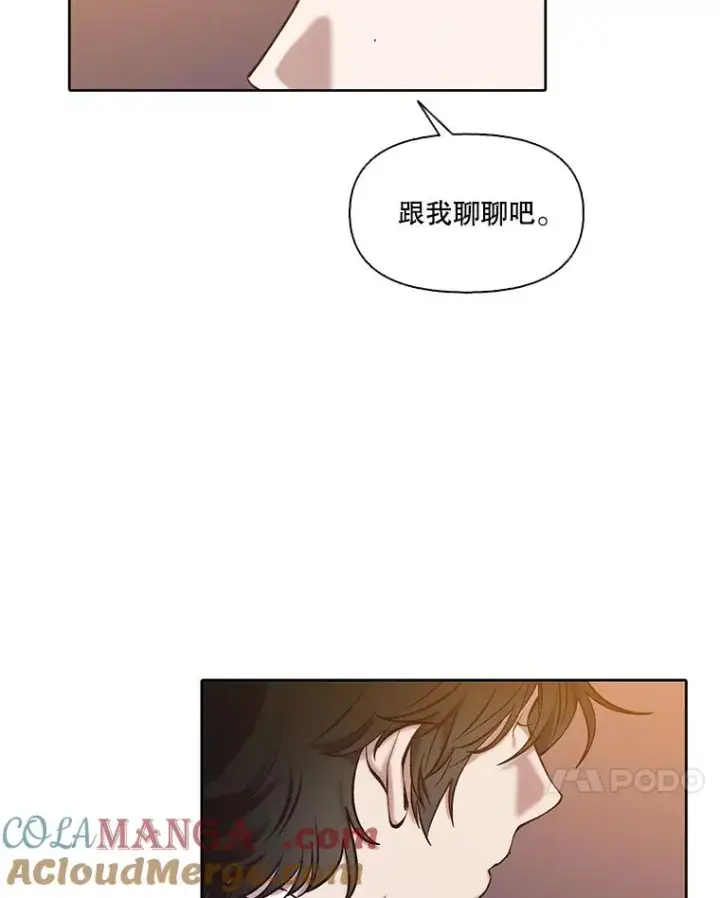 漫画《网络小说出逃记》97.被绑架第55张图