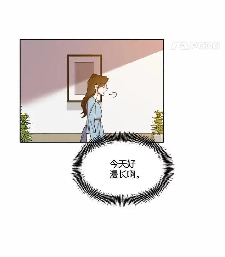 漫画《网络小说出逃记》97.被绑架第63张图