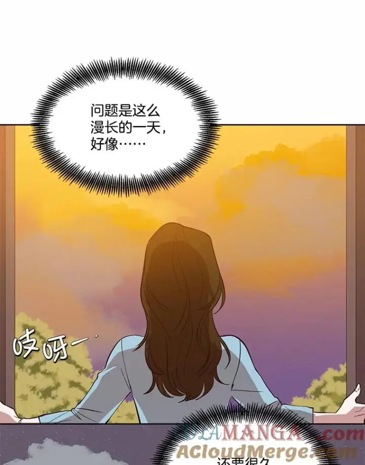 漫画《网络小说出逃记》97.被绑架第64张图