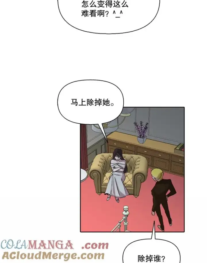 漫画《网络小说出逃记》97.被绑架第67张图