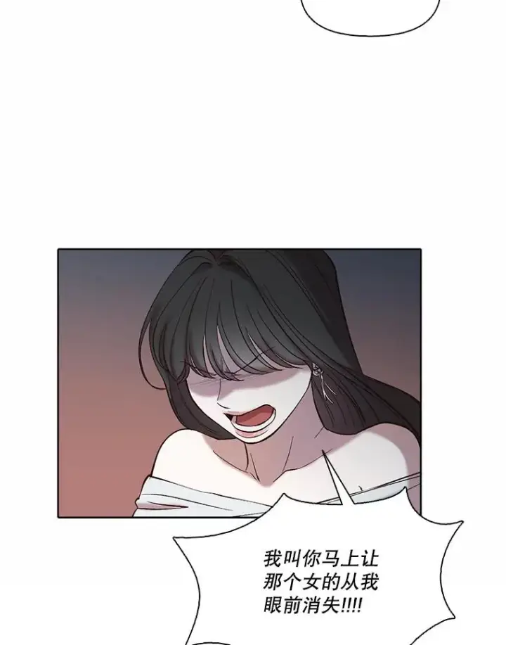漫画《网络小说出逃记》97.被绑架第68张图