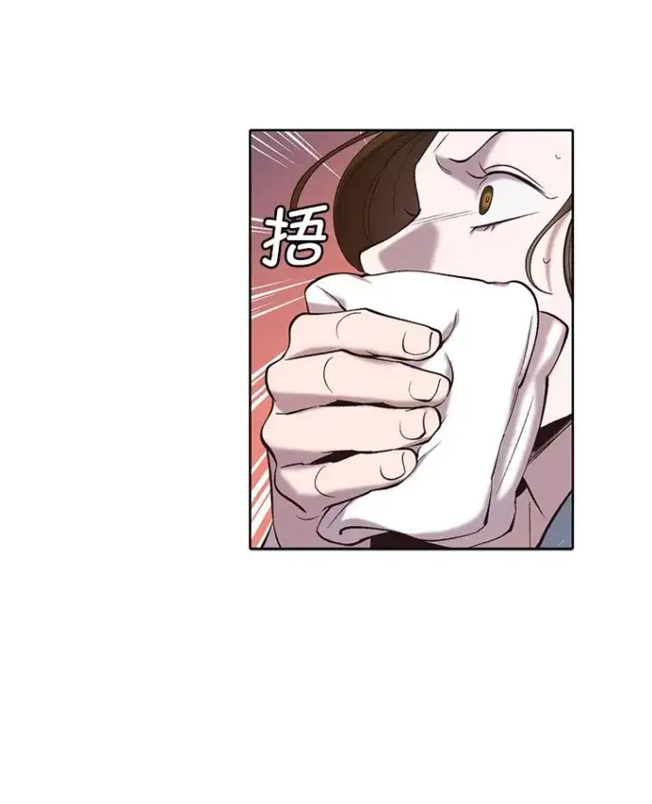 漫画《网络小说出逃记》97.被绑架第75张图