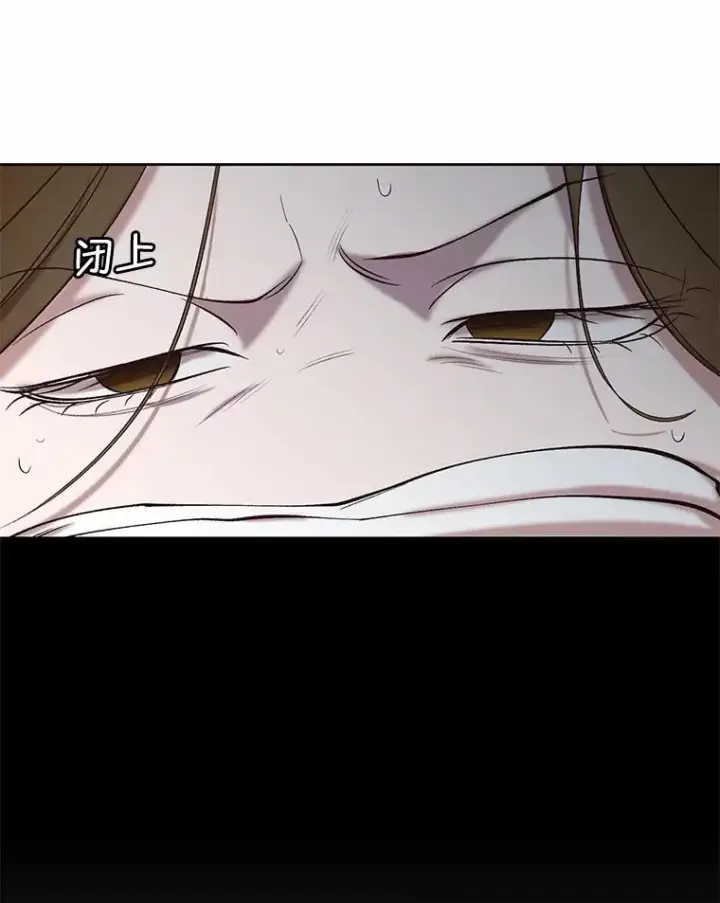 漫画《网络小说出逃记》97.被绑架第77张图