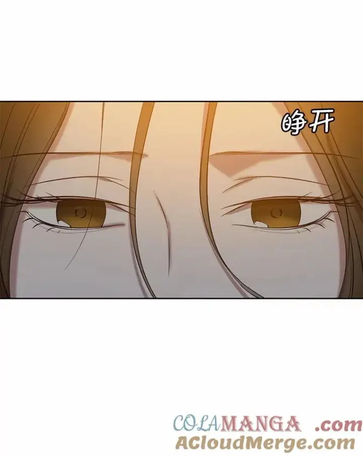 漫画《网络小说出逃记》97.被绑架第79张图