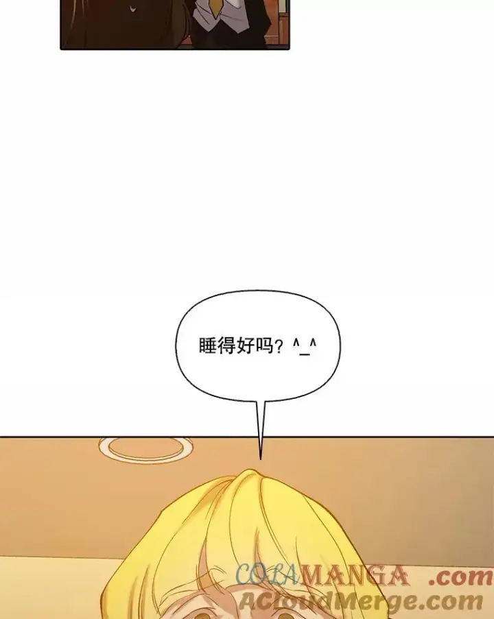 漫画《网络小说出逃记》97.被绑架第82张图