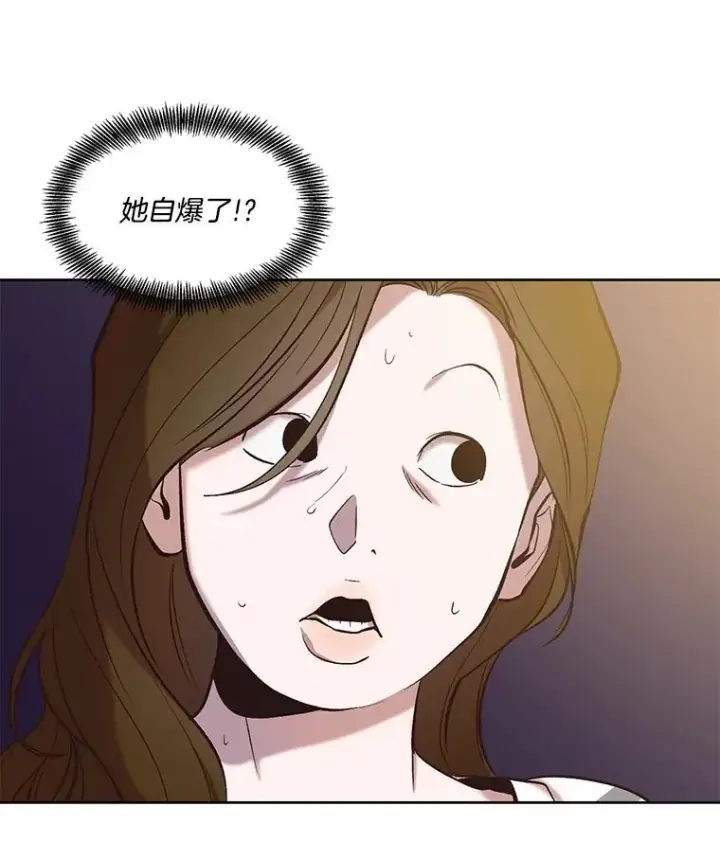 漫画《网络小说出逃记》97.被绑架第9张图