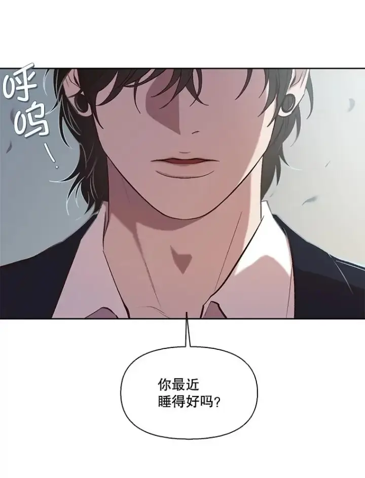 《网络小说出逃记》98.找到你了图12
