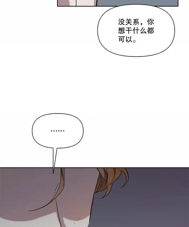 《网络小说出逃记》98.找到你了图15