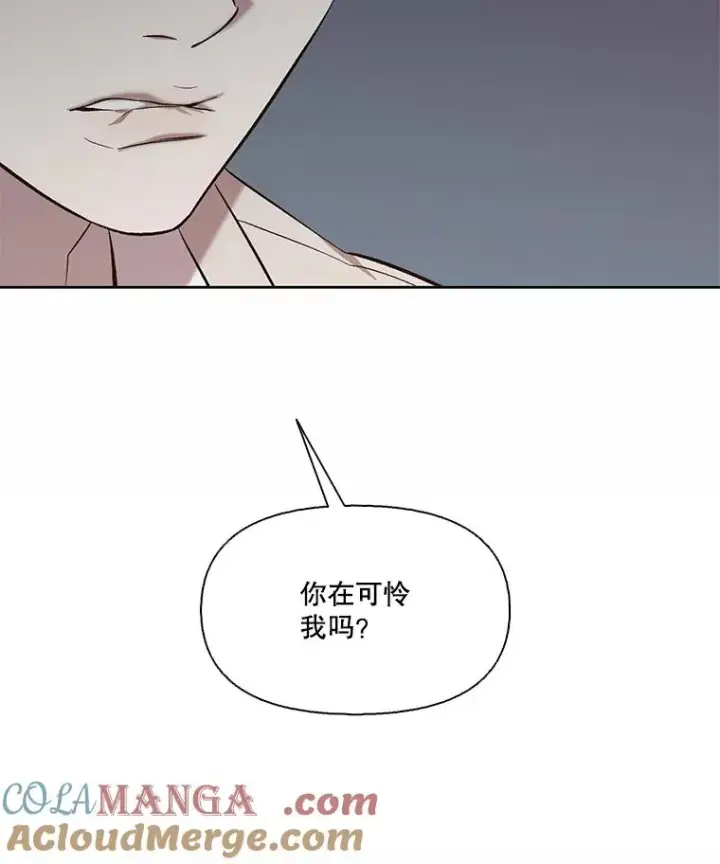 《网络小说出逃记》98.找到你了图16