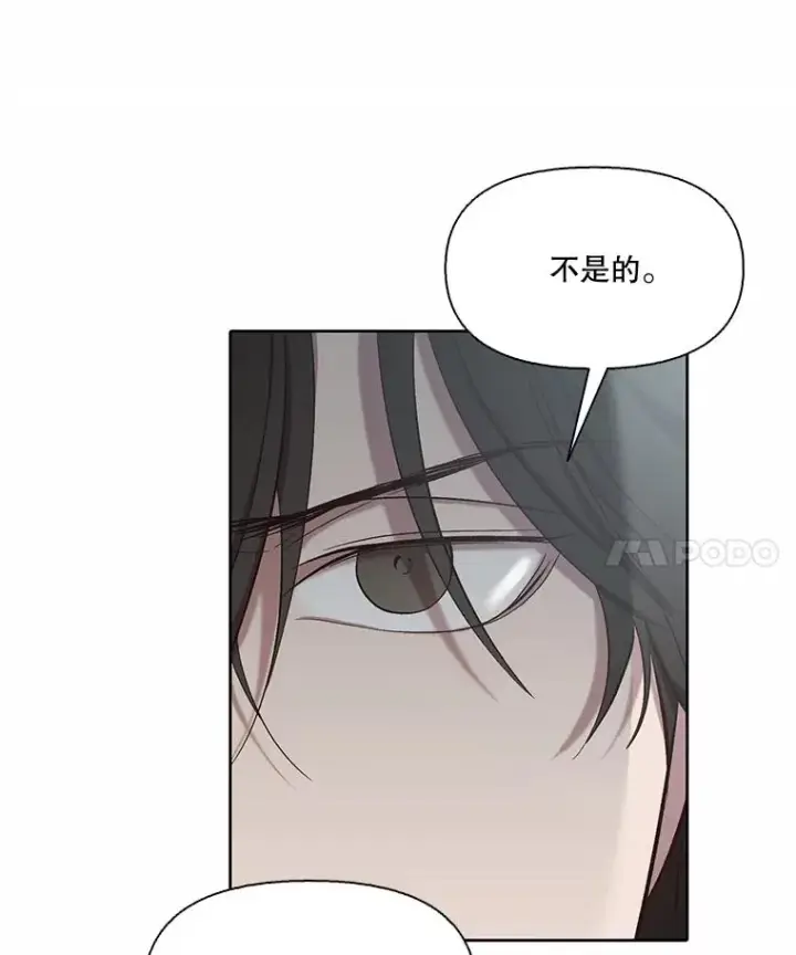 《网络小说出逃记》98.找到你了图17